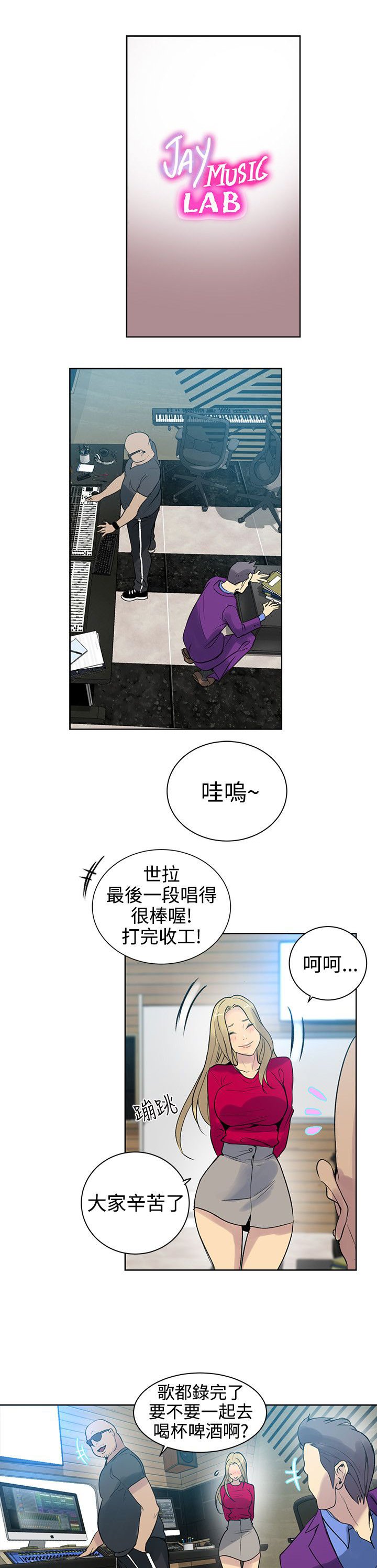 第39章：吃饭