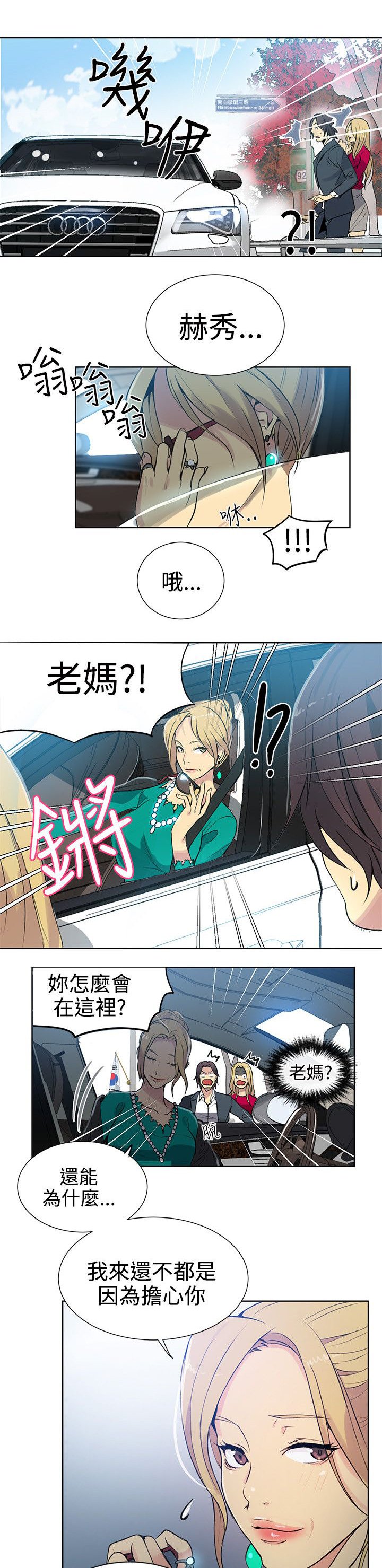 第39章：吃饭