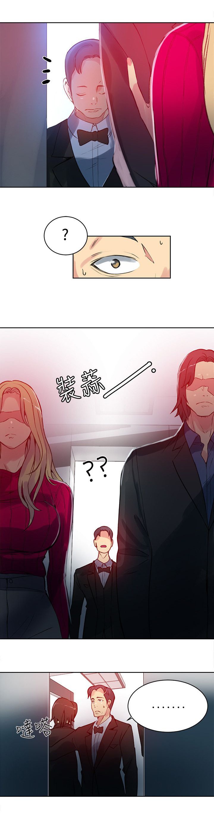 第40章：开拍