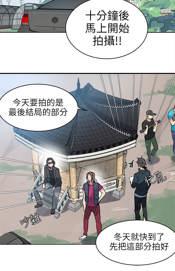 第40章：开拍