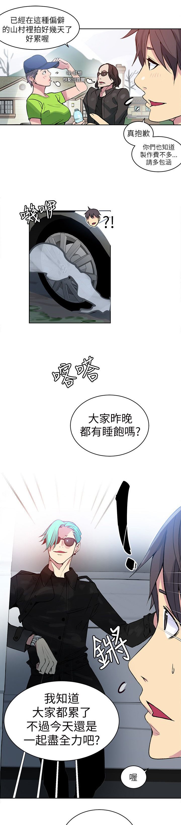 第40章：开拍