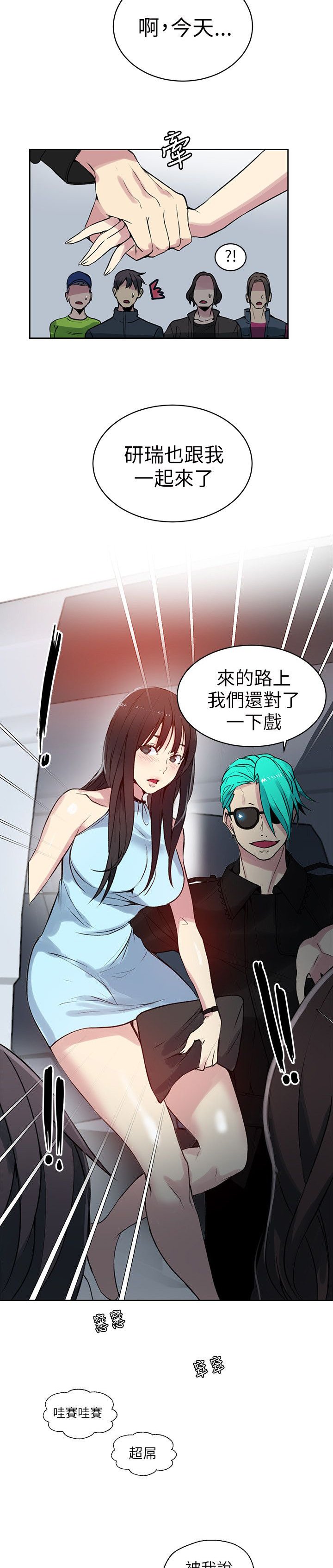 第40章：开拍