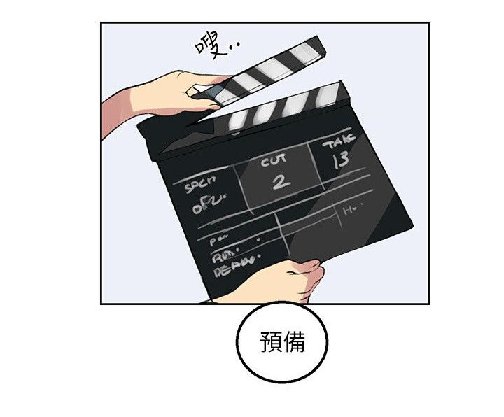 第40章：开拍