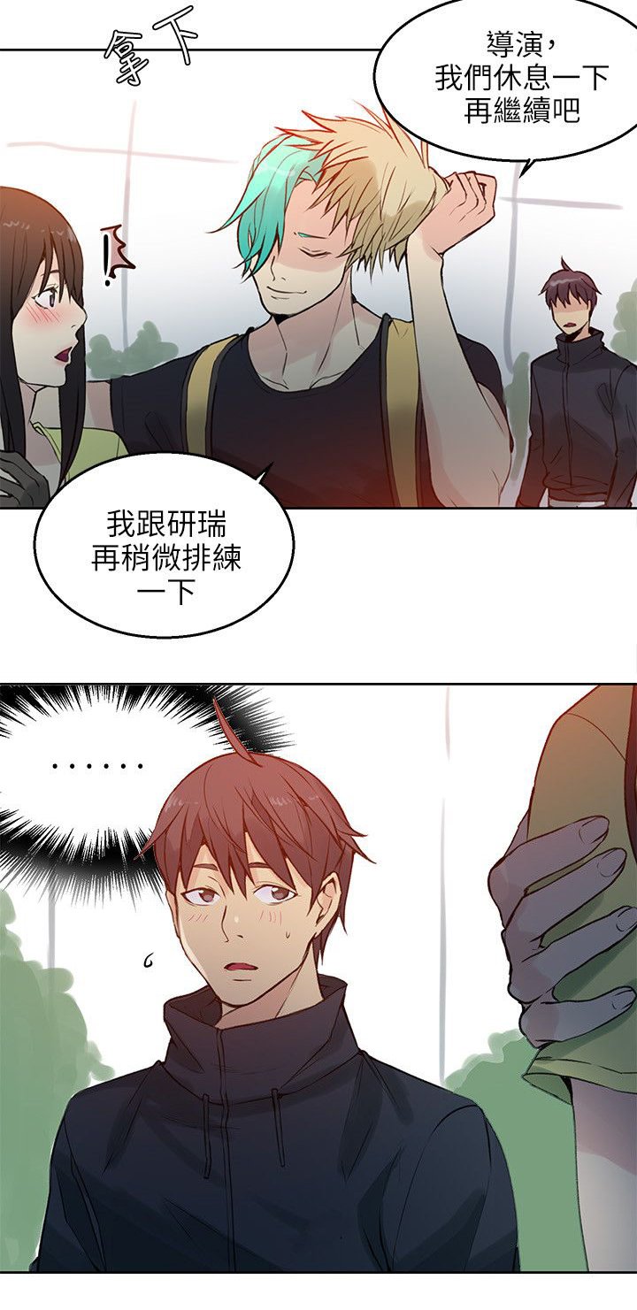 第40章：开拍
