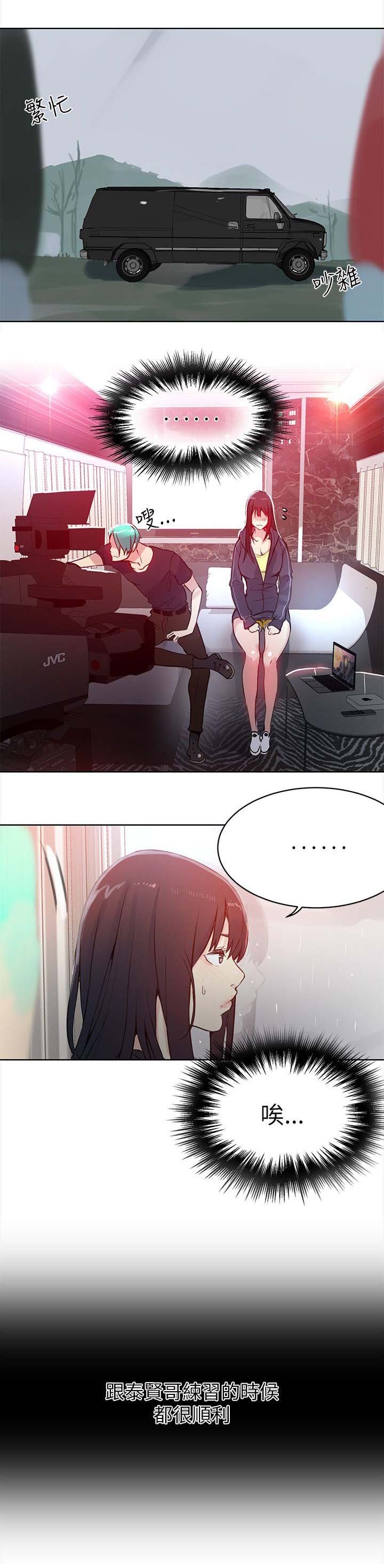 第41章：大坏蛋