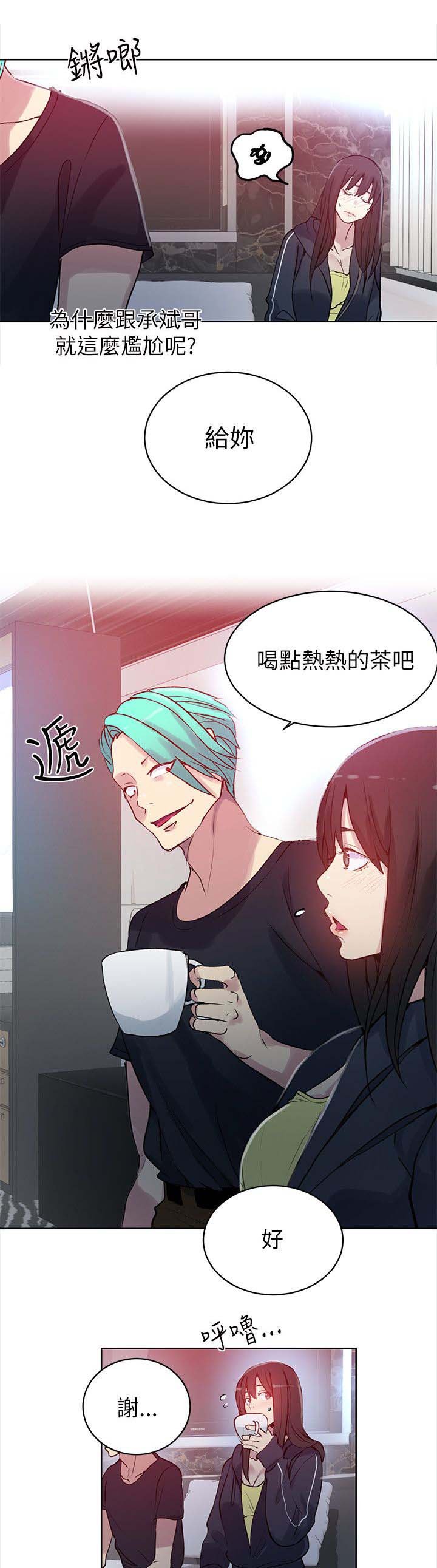 第41章：大坏蛋