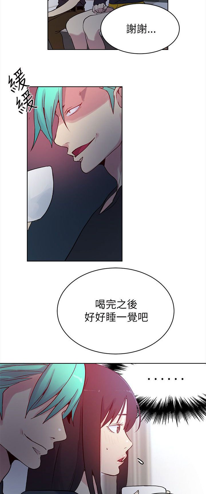 第41章：大坏蛋