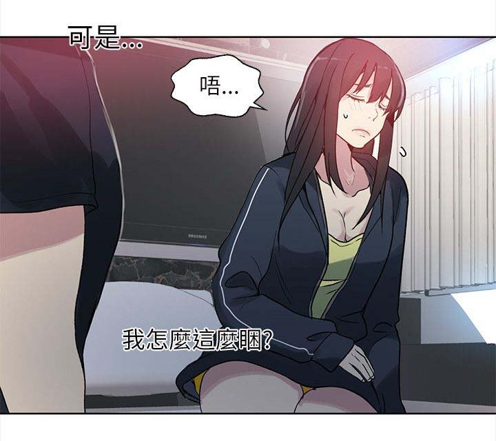 第41章：大坏蛋