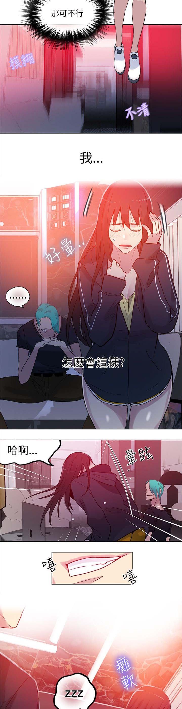 第41章：大坏蛋