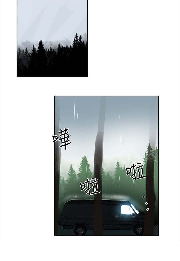 第41章：大坏蛋