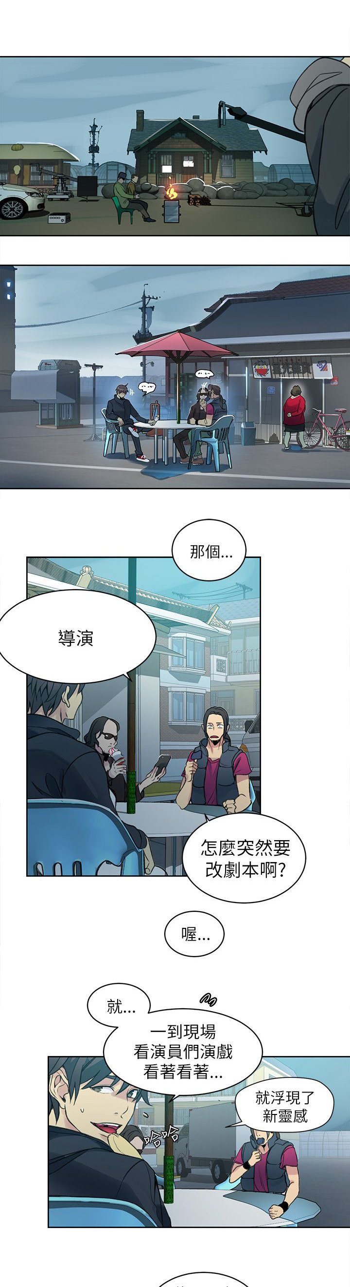 第42章：逃走