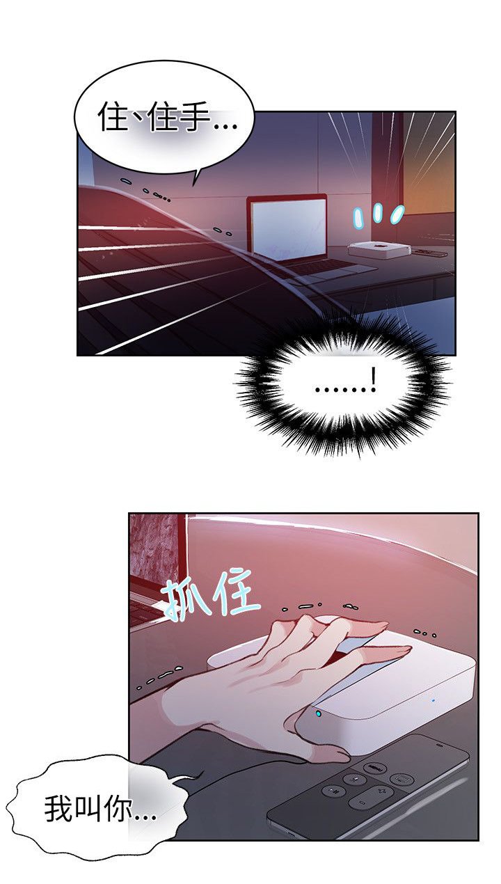 第42章：逃走
