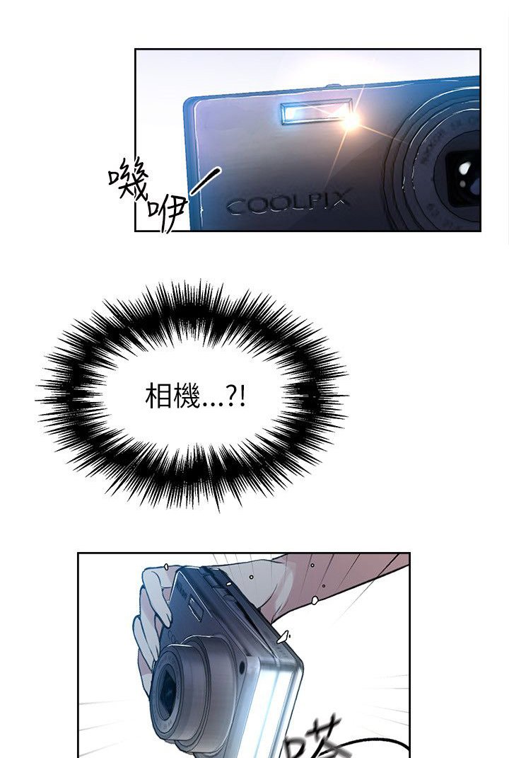 第42章：逃走