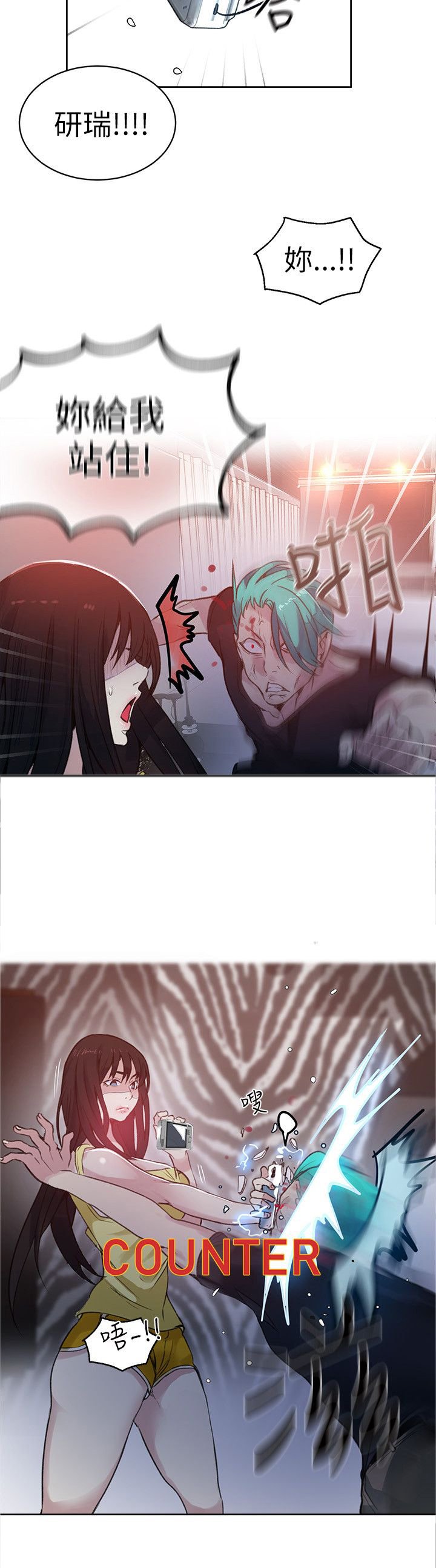 第42章：逃走