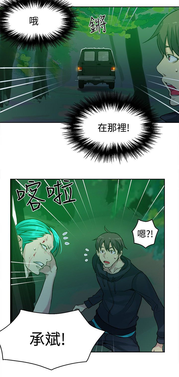 第42章：逃走