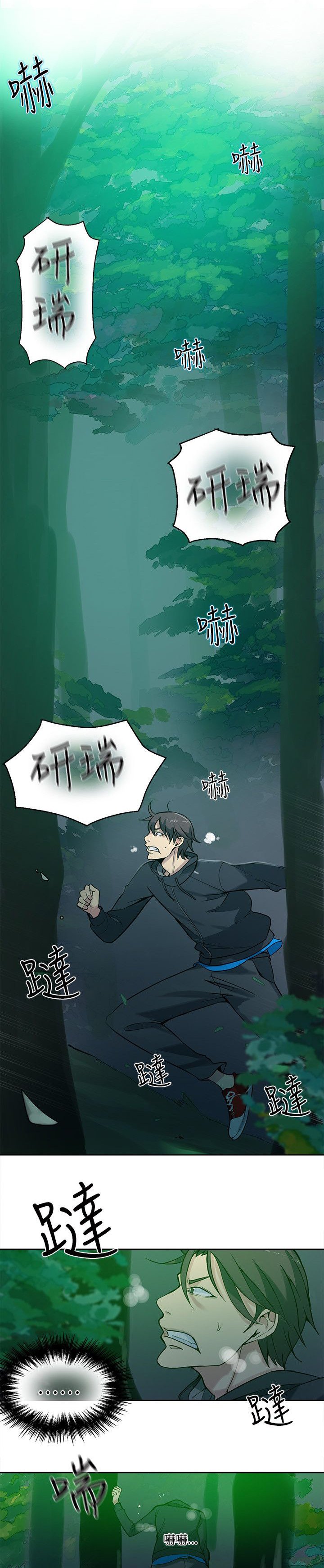 第42章：逃走