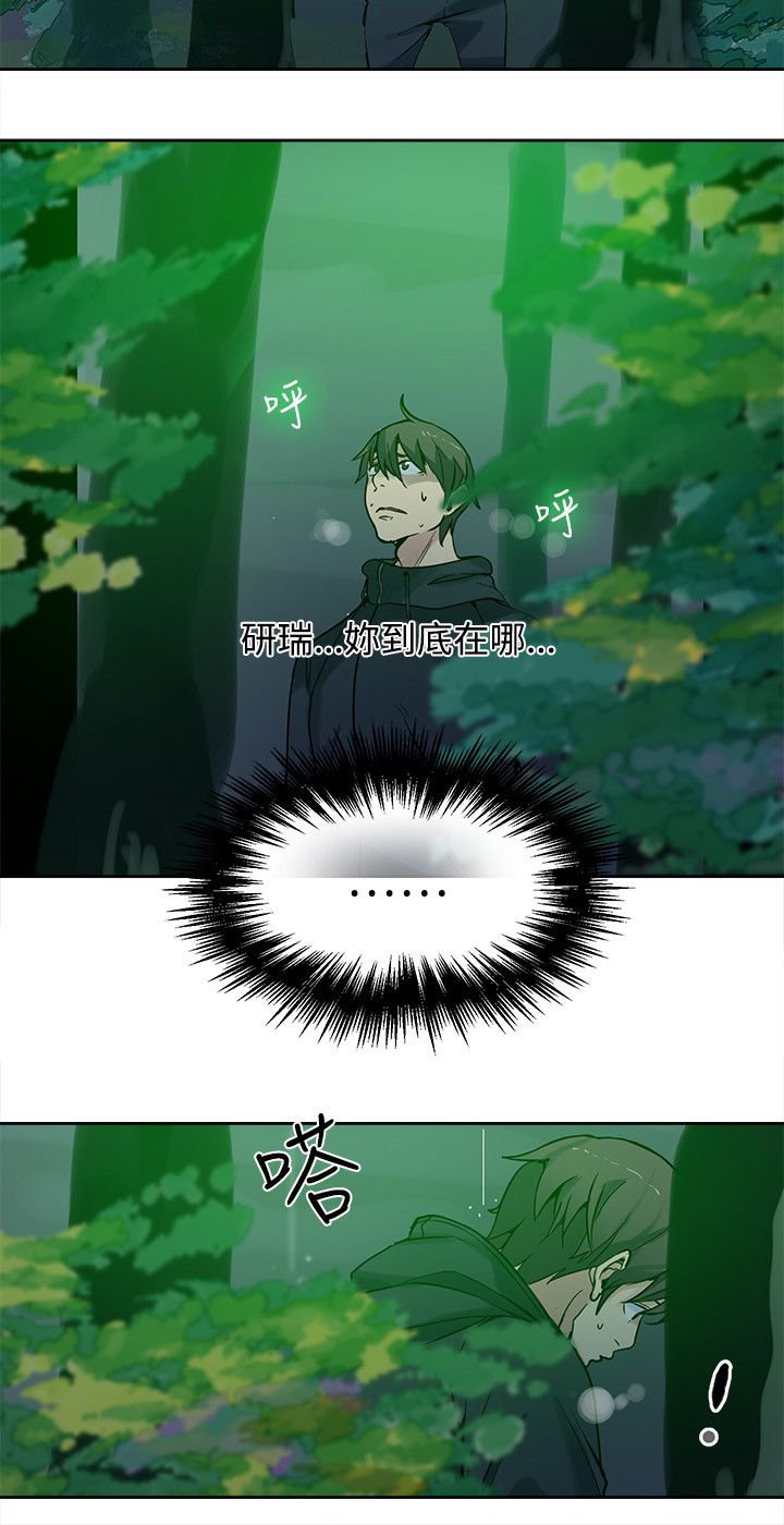 第42章：逃走