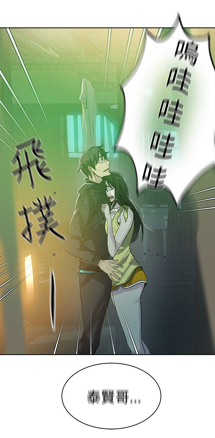 第43章：小屋的火焰