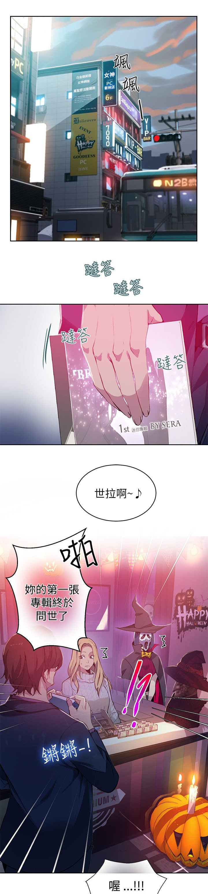 第43章：小屋的火焰