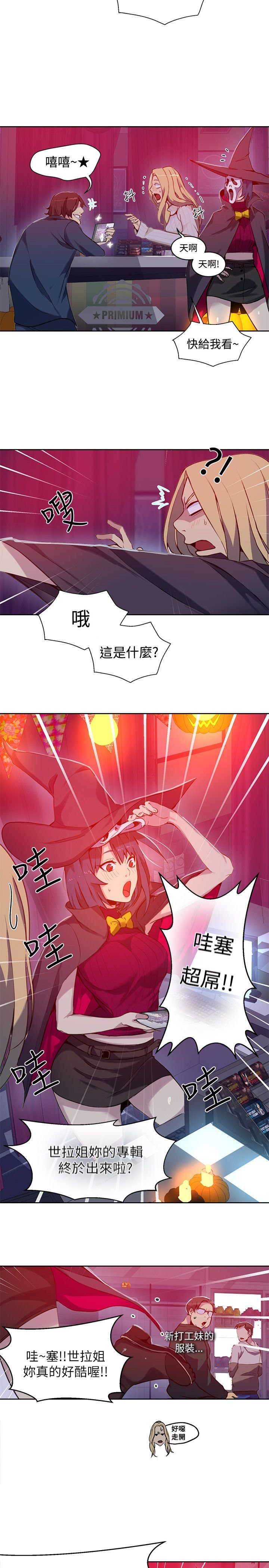 第43章：小屋的火焰