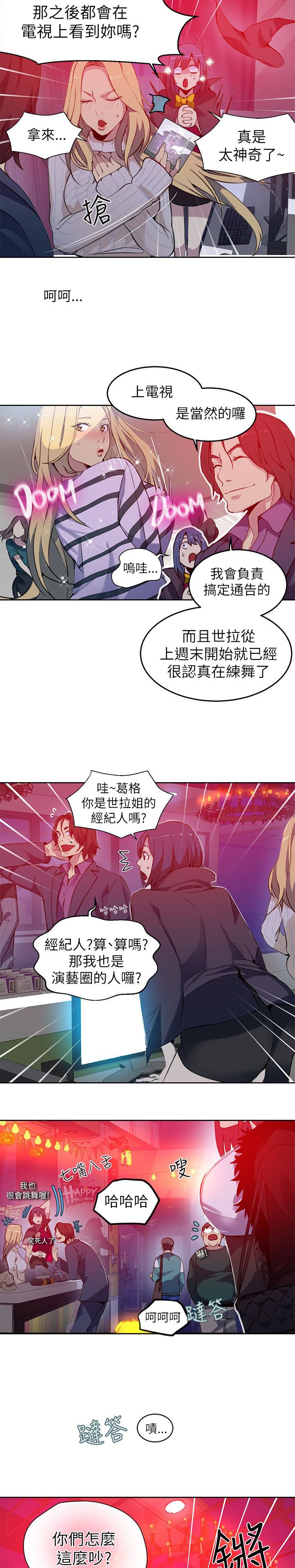 第43章：小屋的火焰