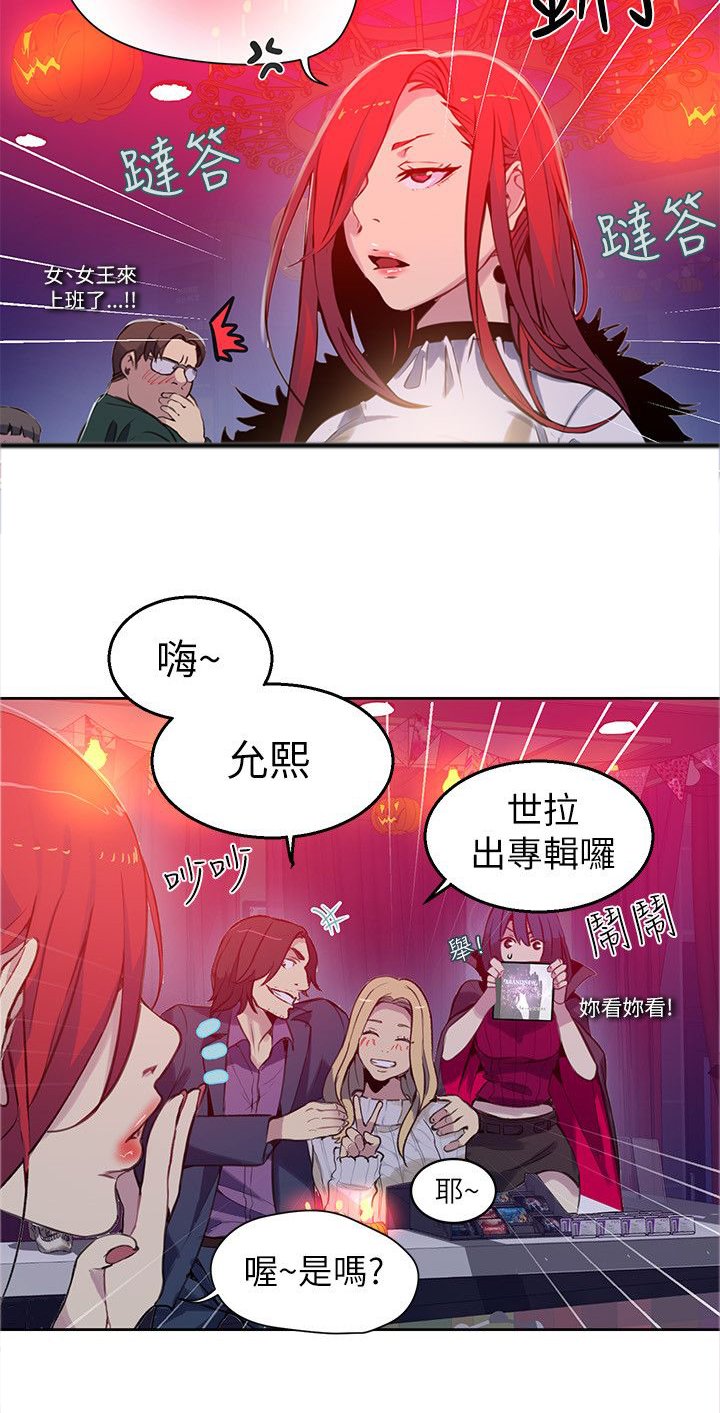第43章：小屋的火焰