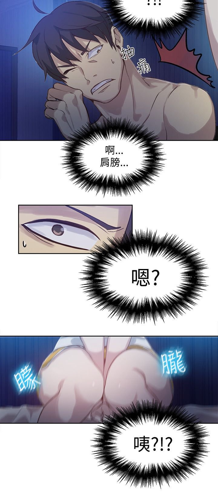 第44章：小屋的激情