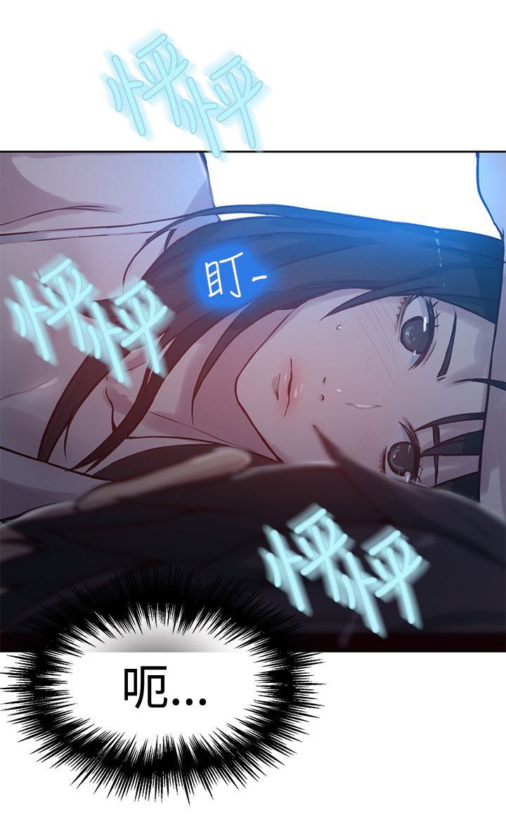 第44章：小屋的激情