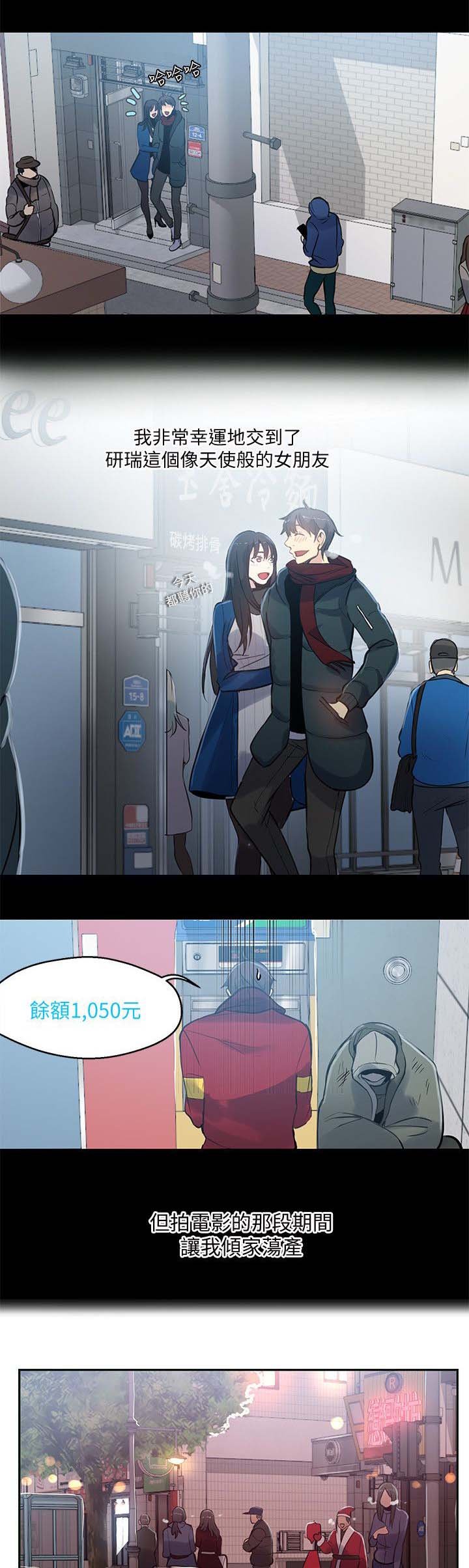 第44章：小屋的激情