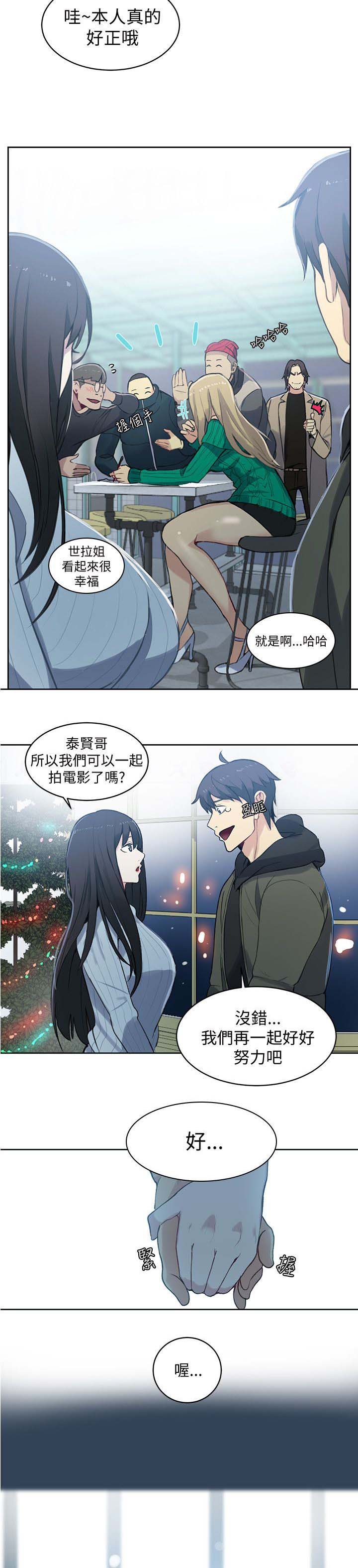 第45章：后续