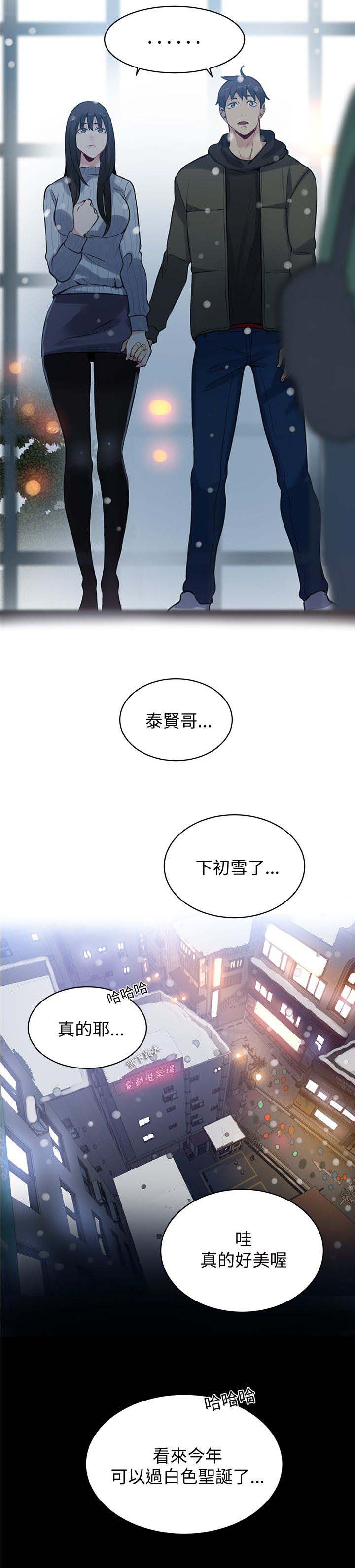 第45章：后续
