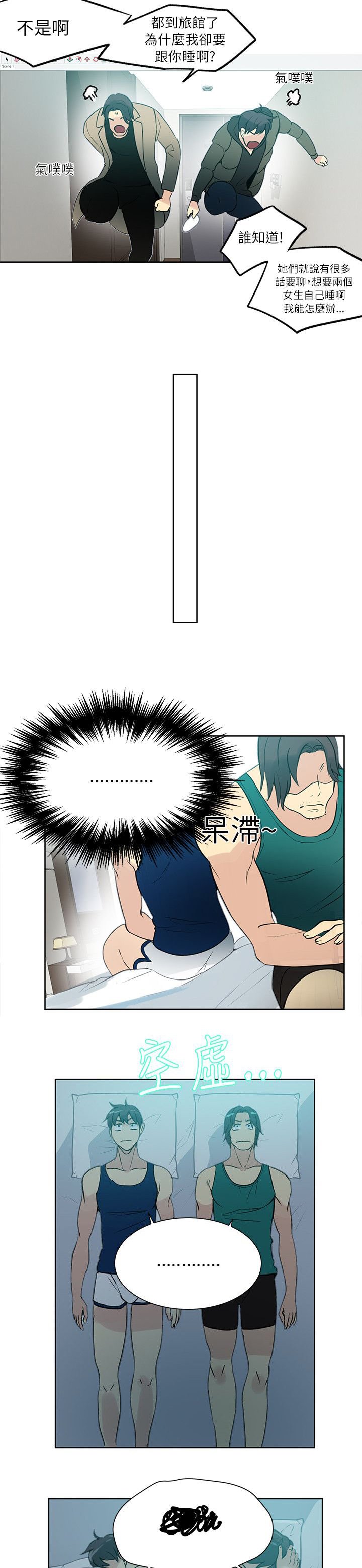 第45章：后续