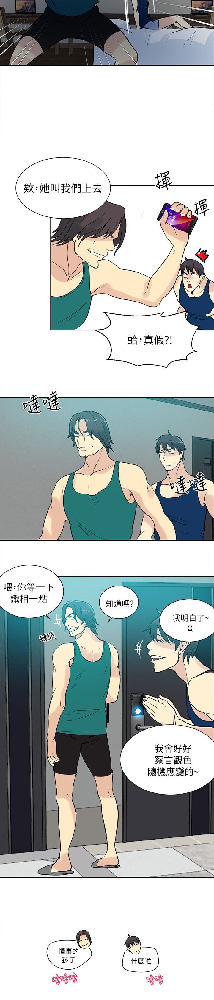 第45章：后续