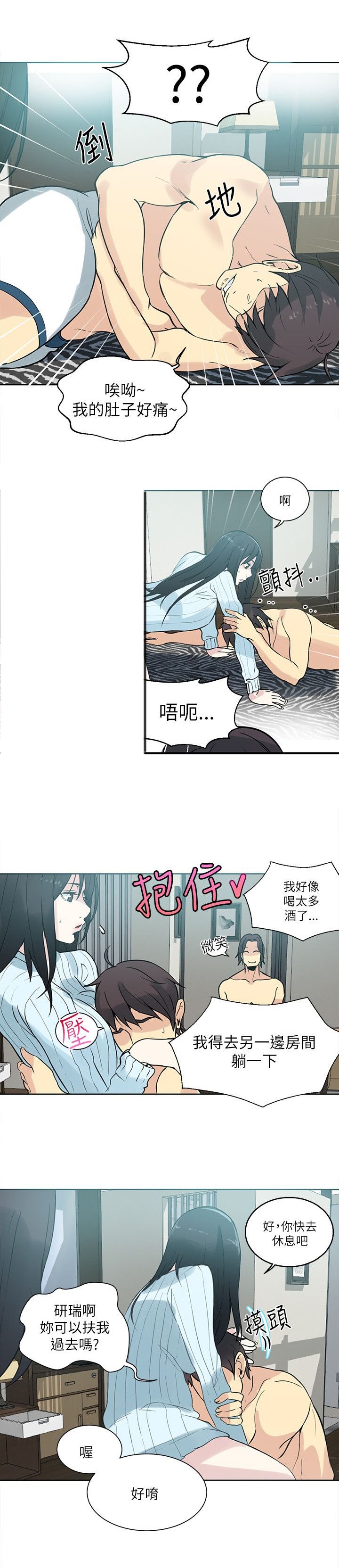 第45章：后续