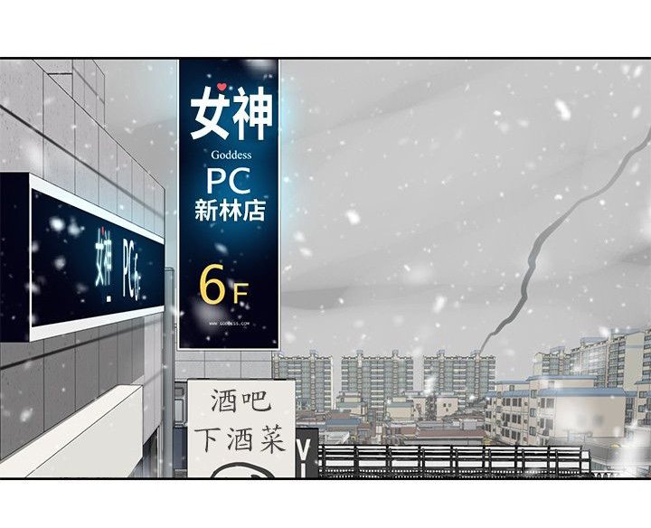 第46章：男人的心思