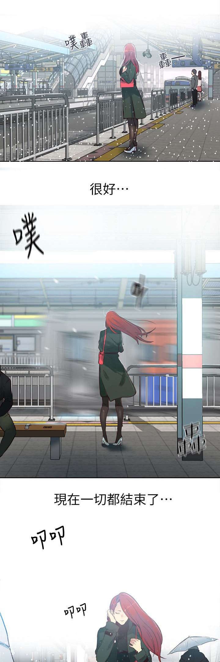 第46章：男人的心思