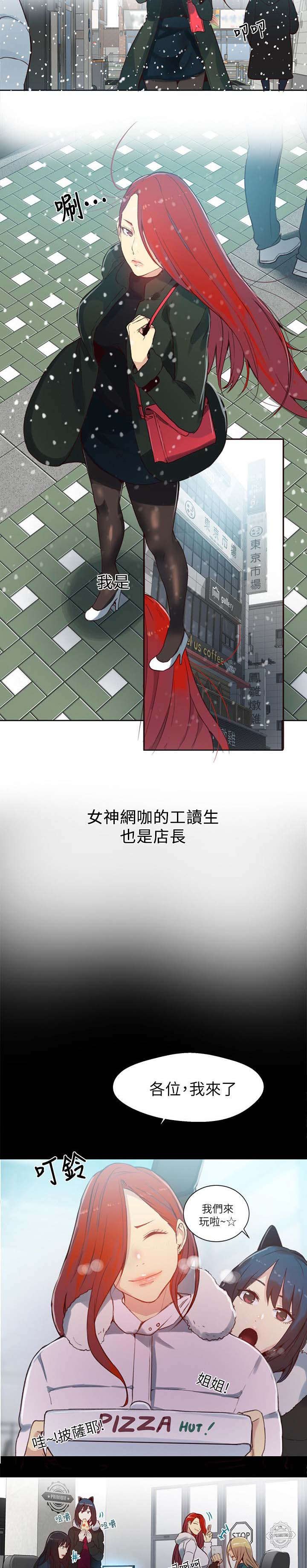 第46章：男人的心思