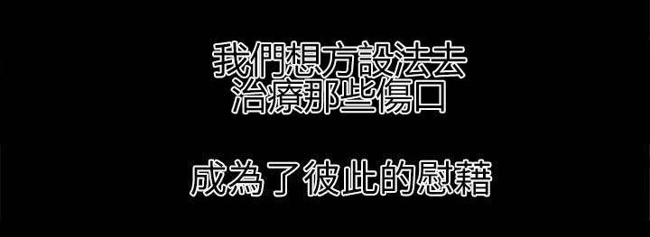 第46章：男人的心思
