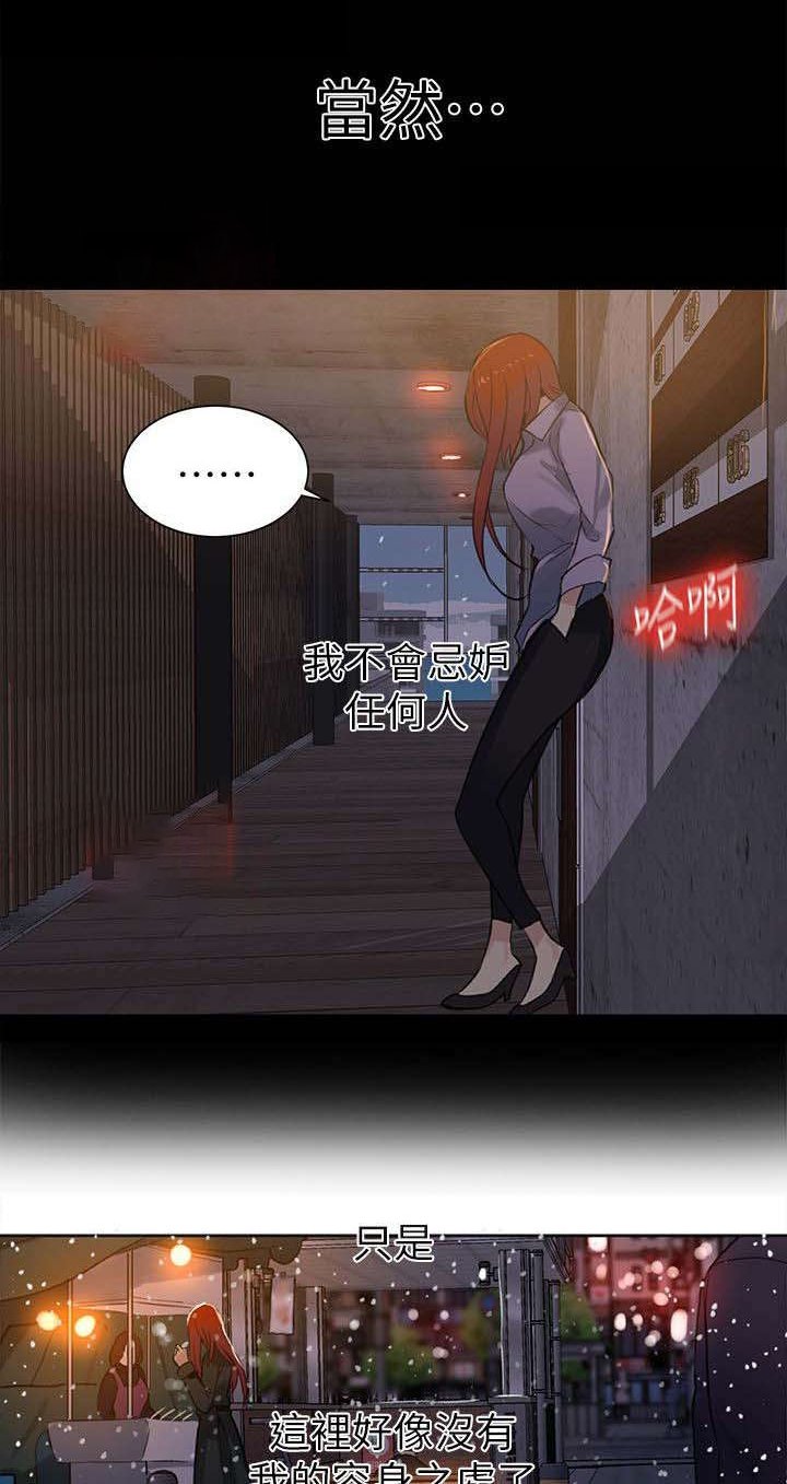第47章：一切都结束了