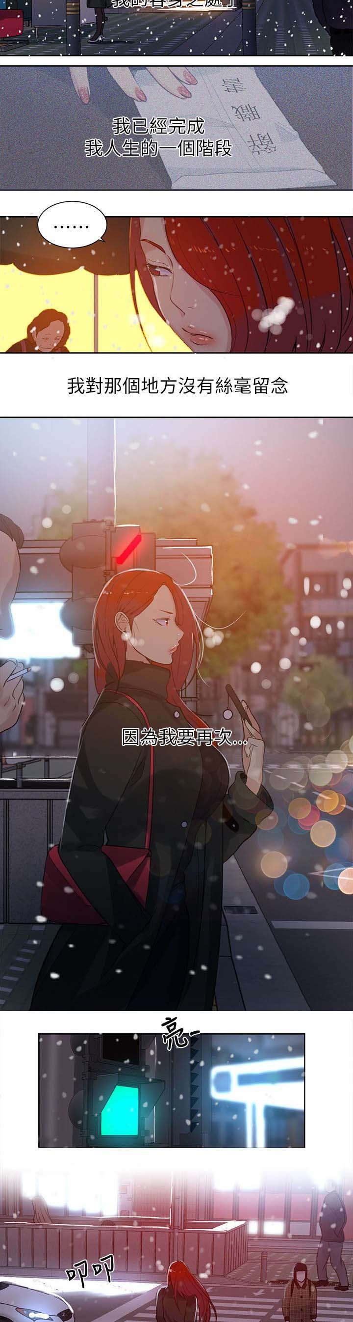 第47章：一切都结束了
