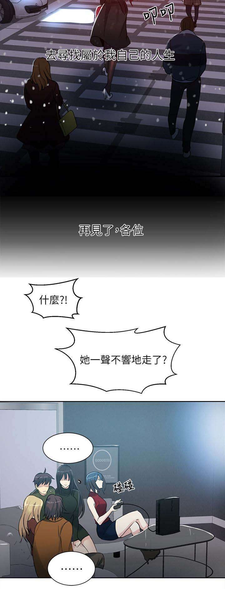 第47章：一切都结束了