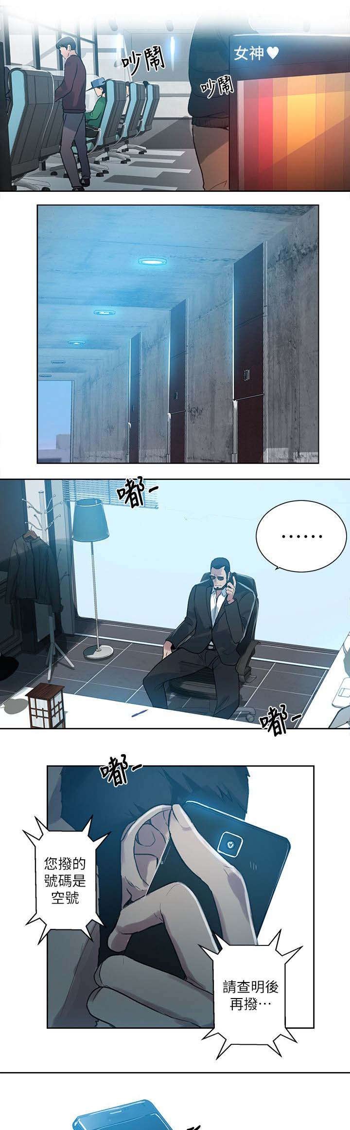 第47章：一切都结束了