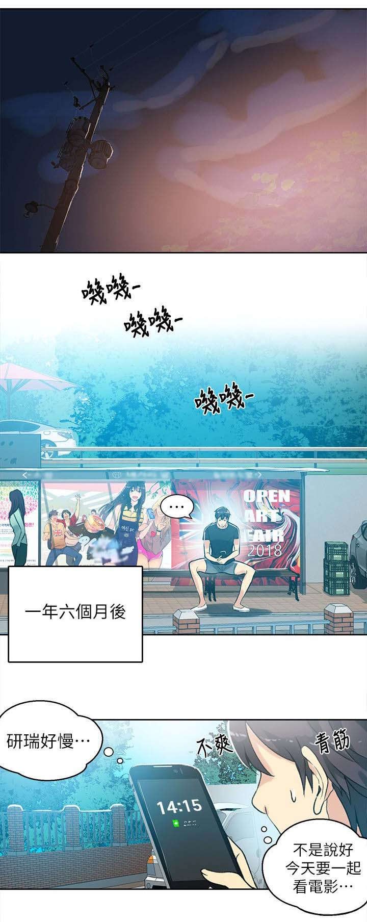 第47章：一切都结束了