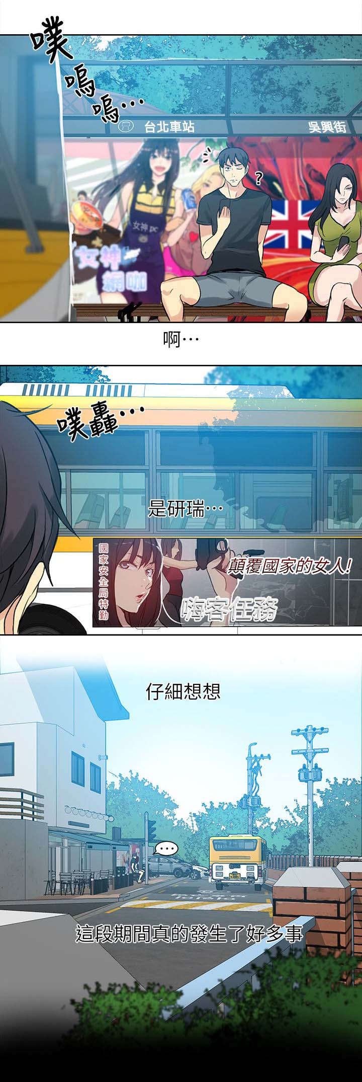 第47章：一切都结束了