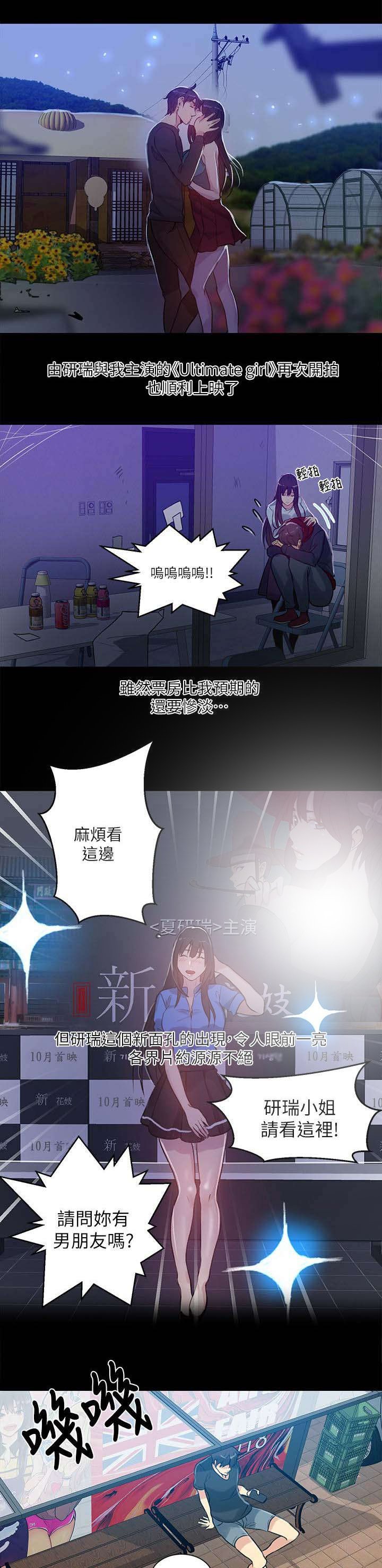 第47章：一切都结束了