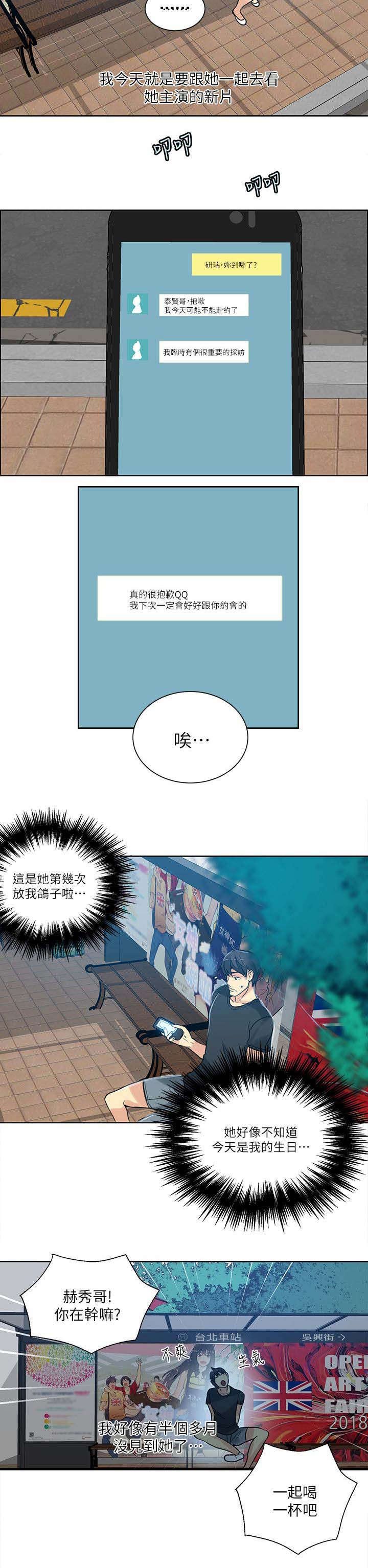 第47章：一切都结束了