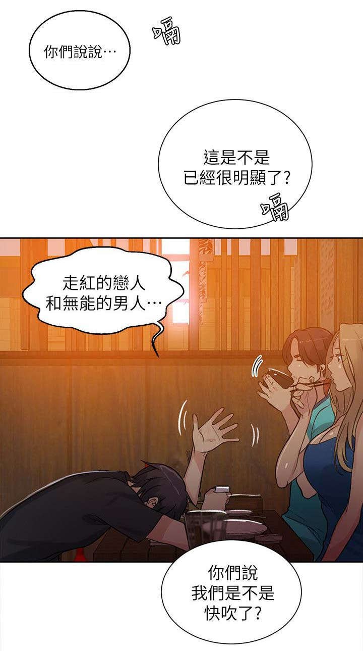 第47章：一切都结束了
