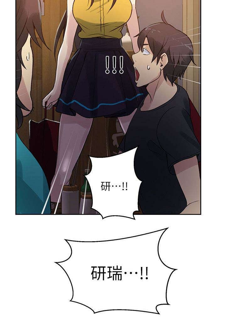 第48章：分手