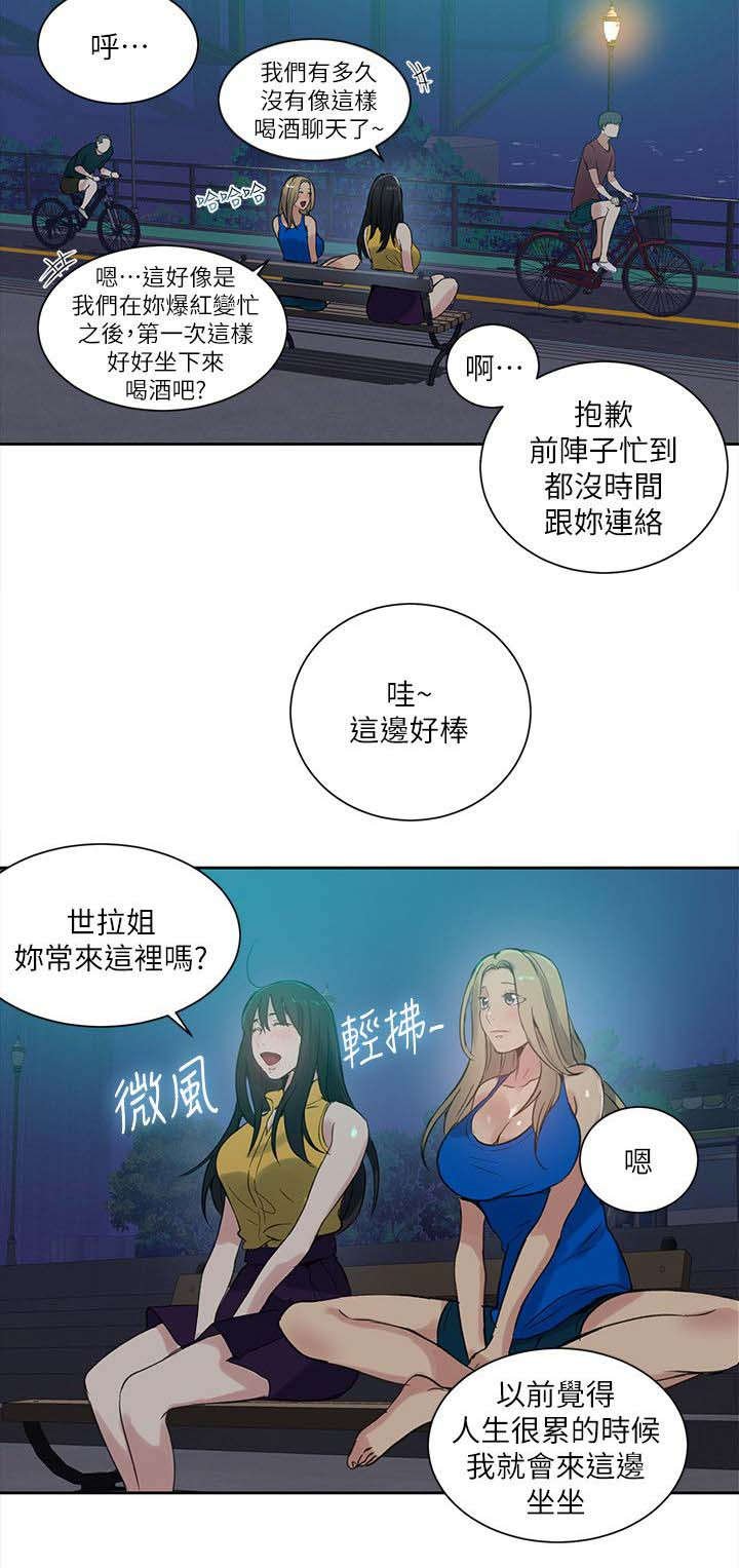 第48章：分手