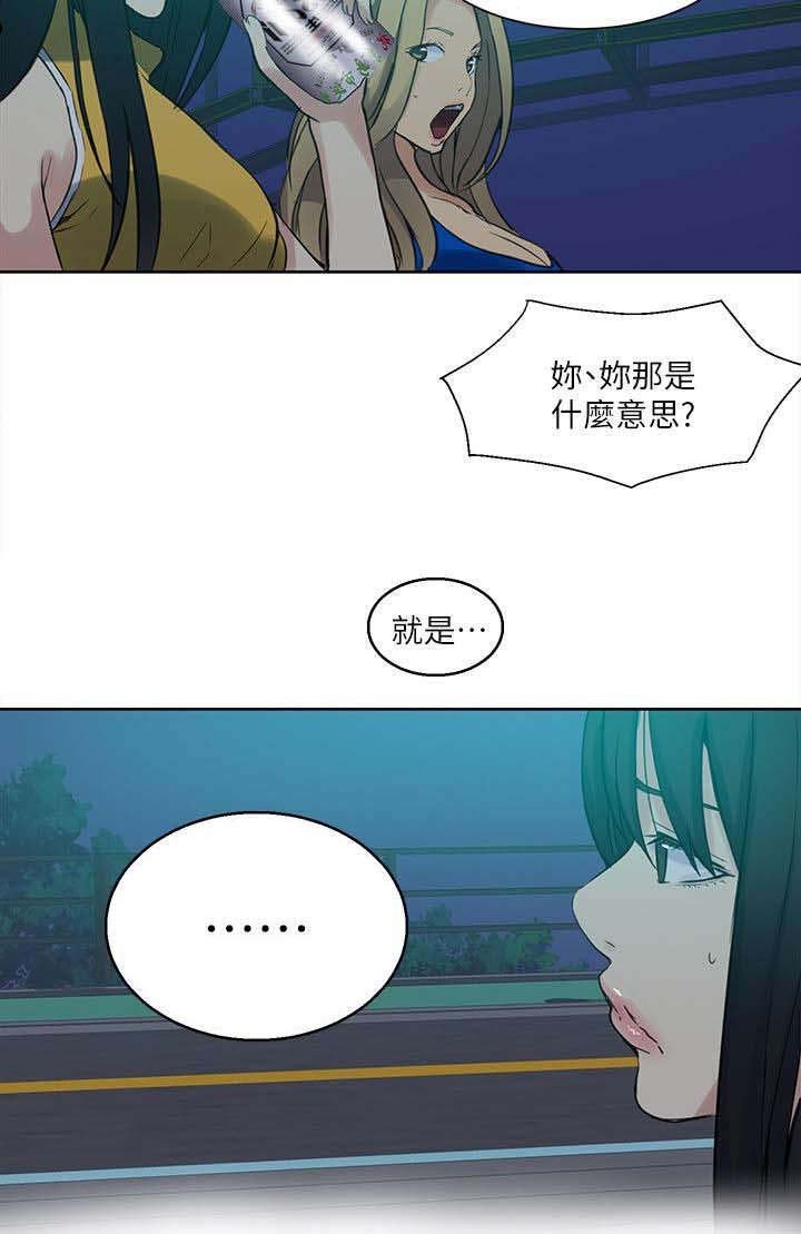 第48章：分手